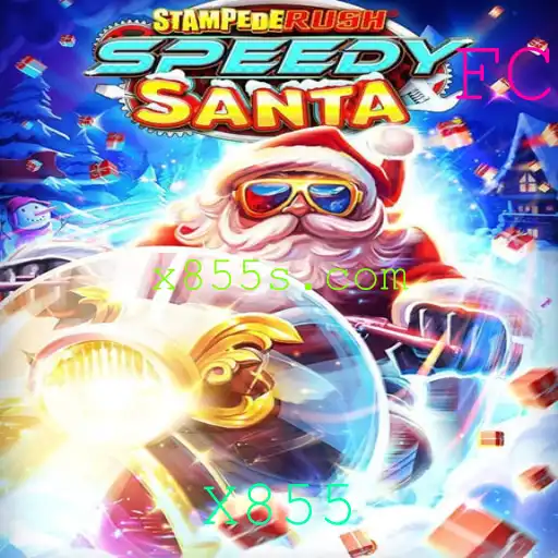 StempedeRushSpeedy: O Novo Fenômeno dos Jogos de Velocidade